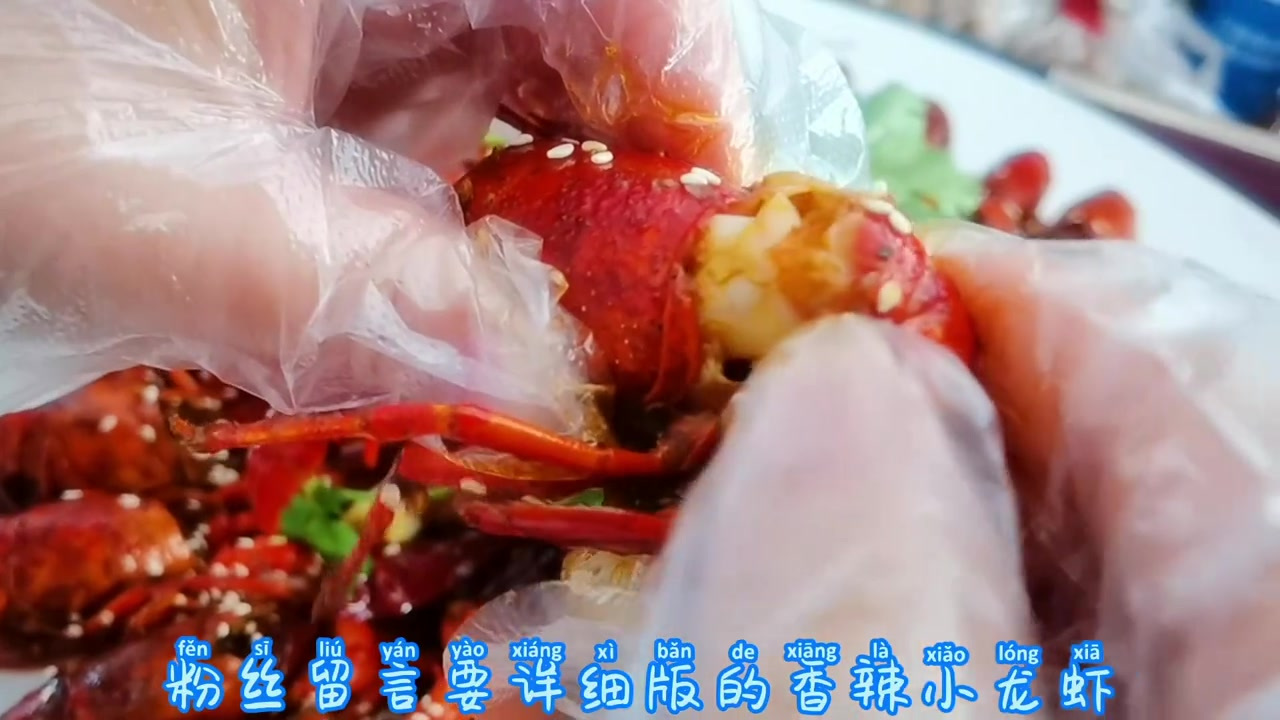 香辣小龙虾，最适合夜宵的食品