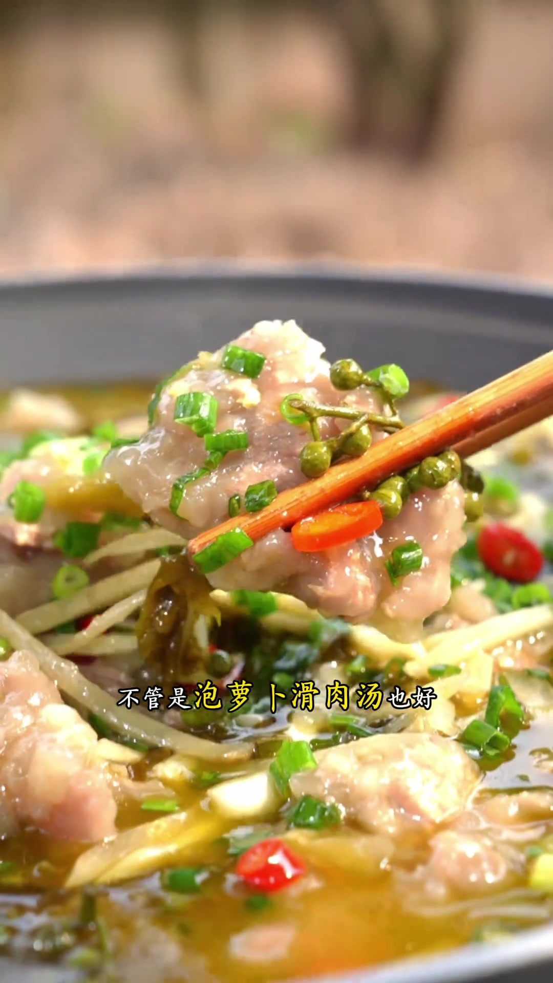 很多人煮滑肉汤不是脱粉浑汤就是硬邦邦，今天详细教你做法认真