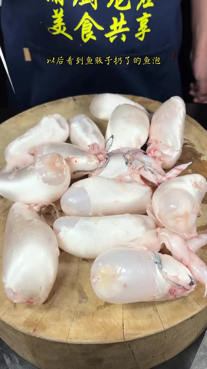 没得人要的鱼泡怎么炒才好吃而且不腥，今天教你用泡椒炒