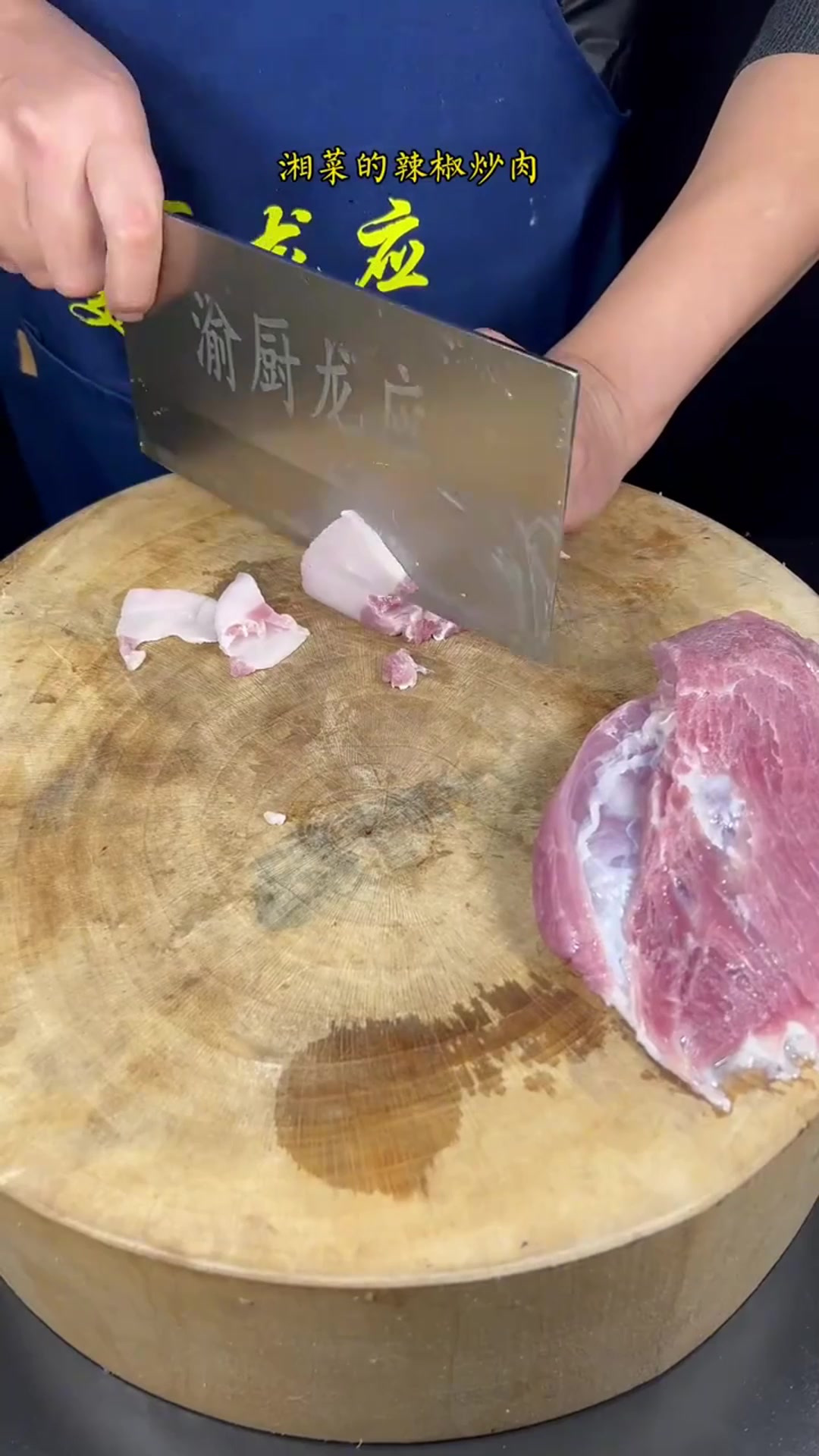 家常菜也有好味道，今天分享湖南名菜小炒肉