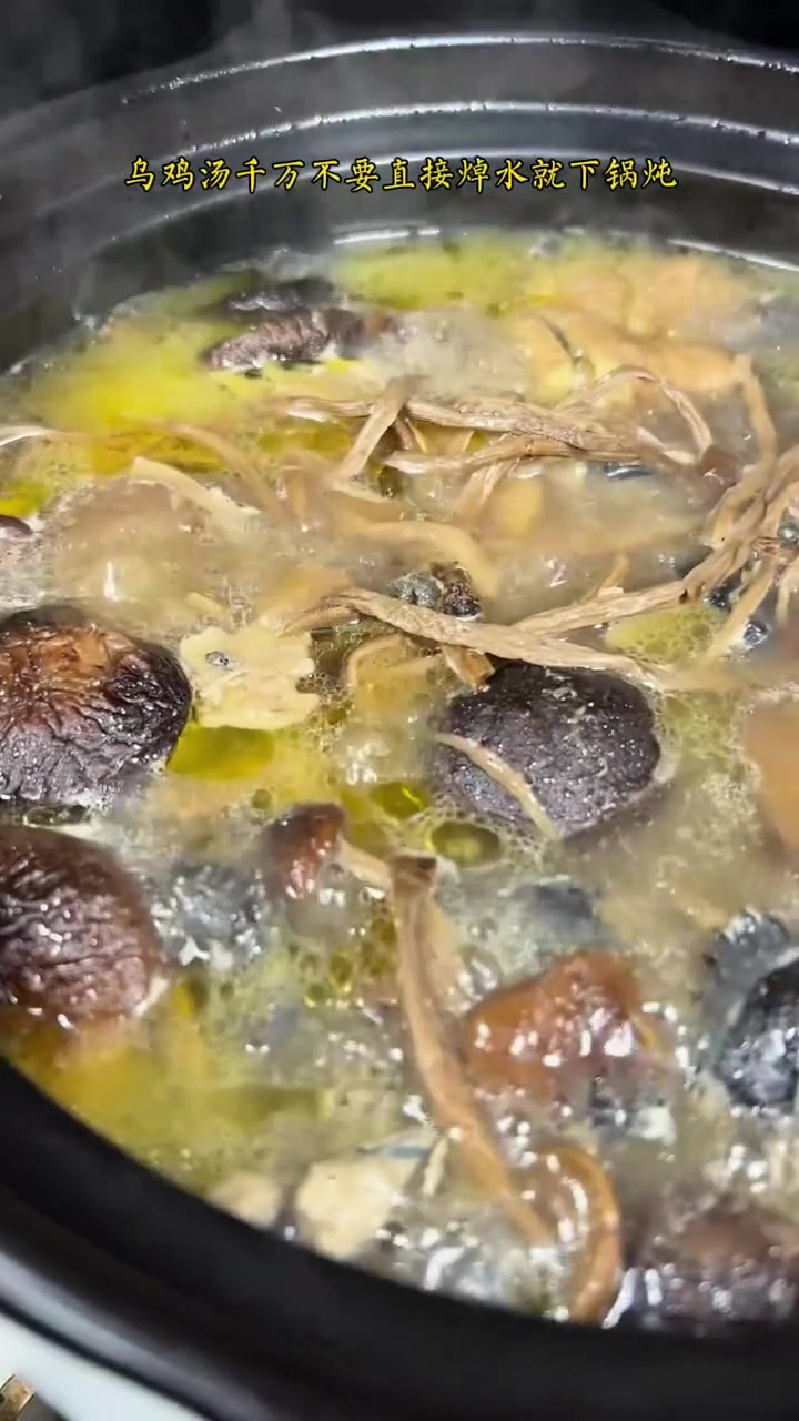 乌鸡汤到底要怎么炖才不老不柴,详细教程都在这里