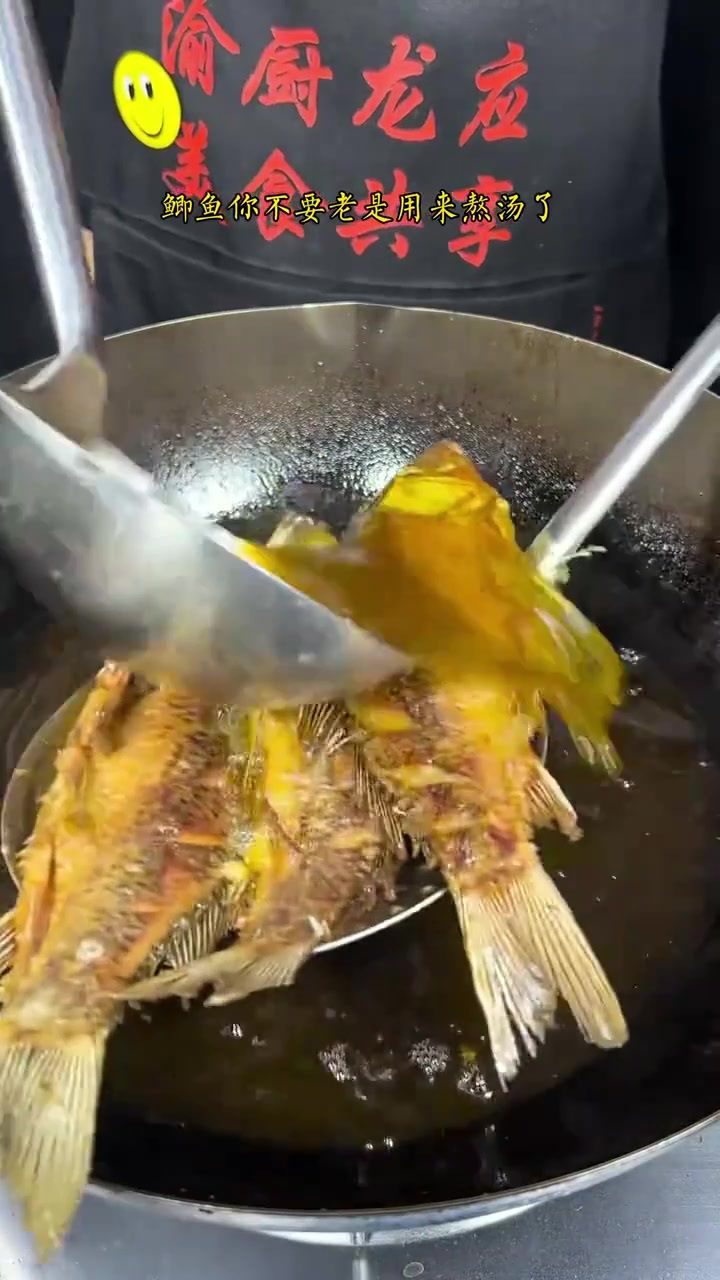 鱼香鲫鱼，没吃过的朋友可以试试了