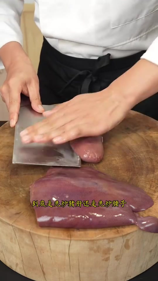 肝腰合炒你都看过几种做法,它们都翘起来了