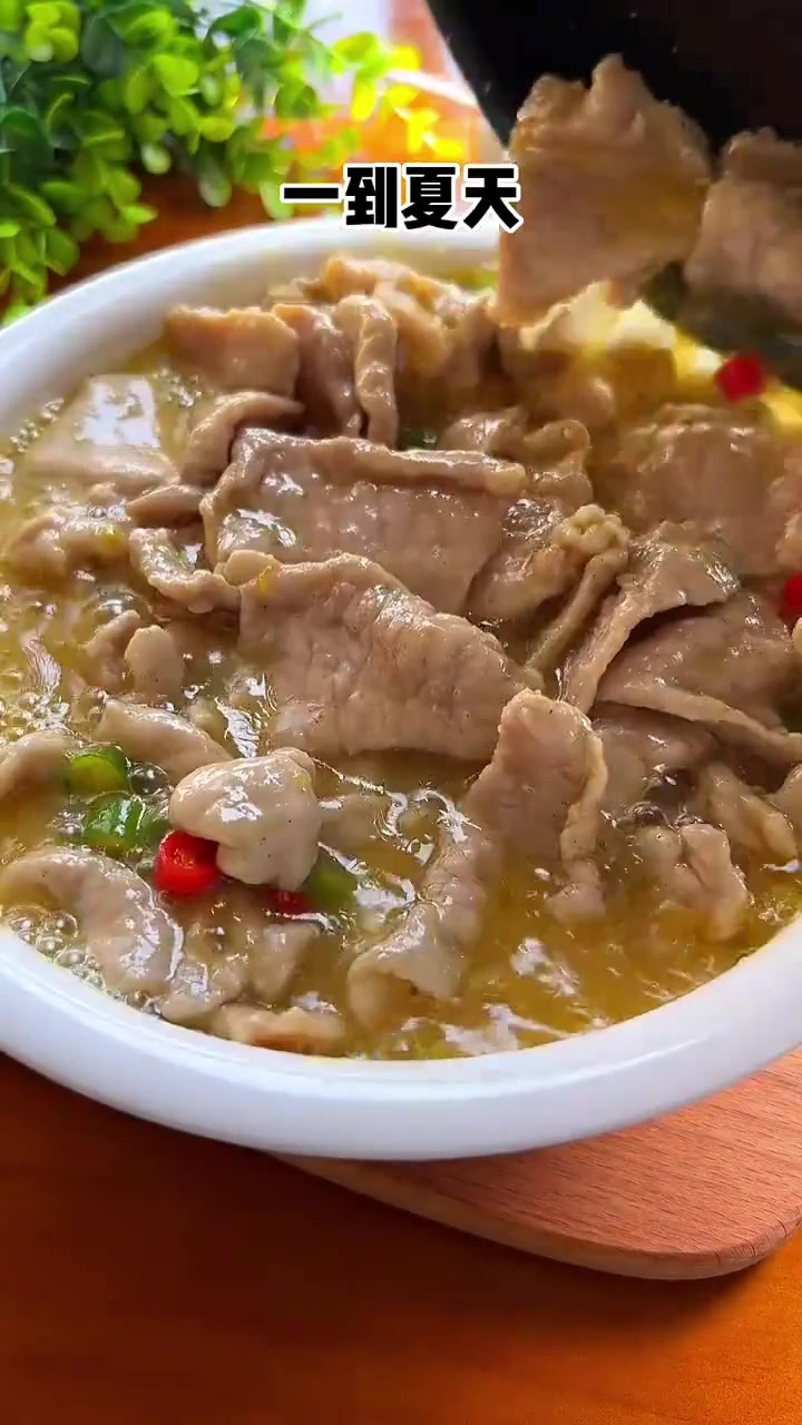 没有胃口的时候，自己在家做一道酸汤肉开开胃