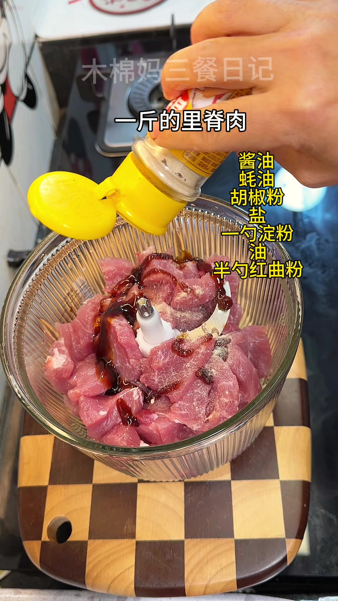 平底锅就能做蜜汁猪肉脯，又香又有嚼劲