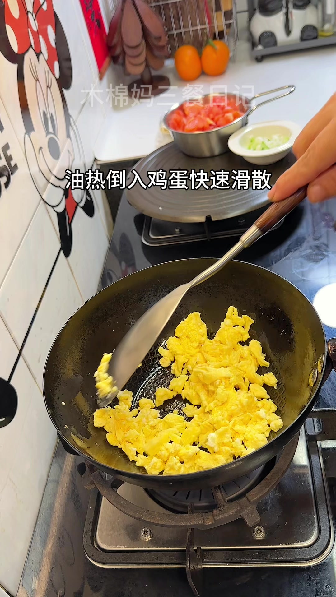 小学生10分钟营养早餐，番茄刀削面