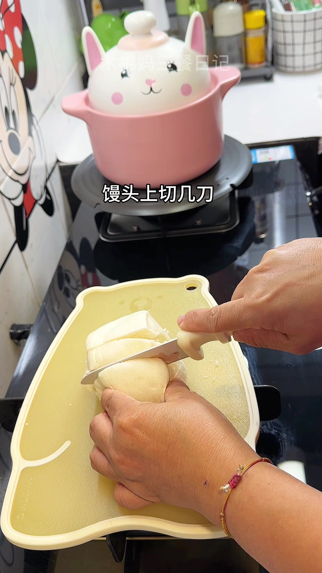 10分钟糊弄小学生早餐，烤馒头