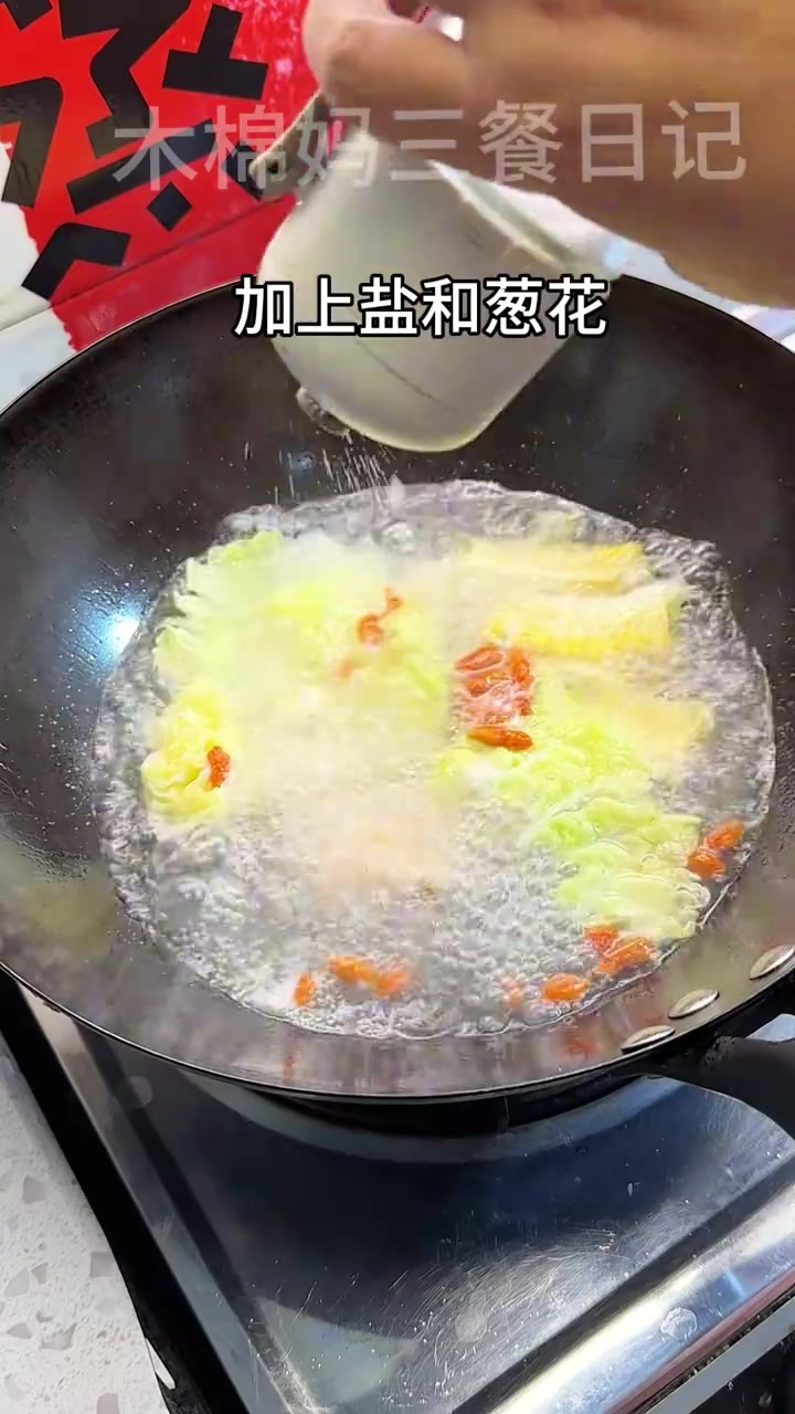 一块肉做四菜一汤