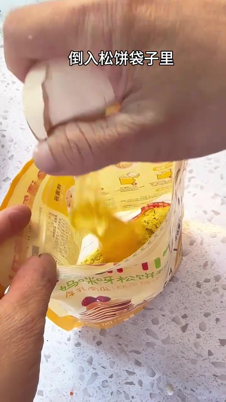 给孩子做圣诞树松饼早餐,只要一个鸡蛋半杯牛奶