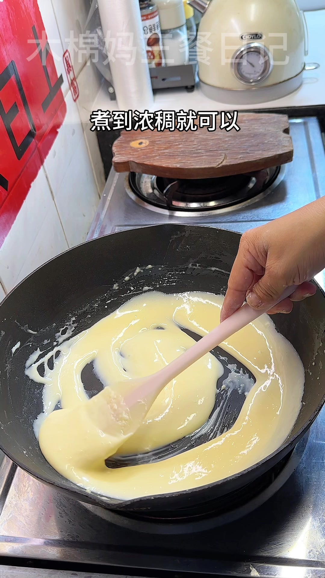 花十分钟给小学生，做岩烧乳酪吐司