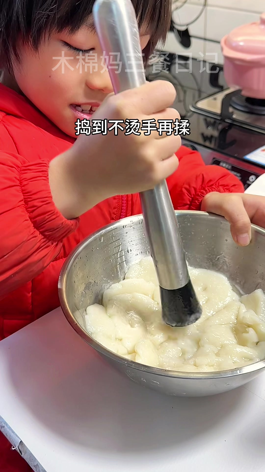 一次就成功的糯米糍做法，有手就会
