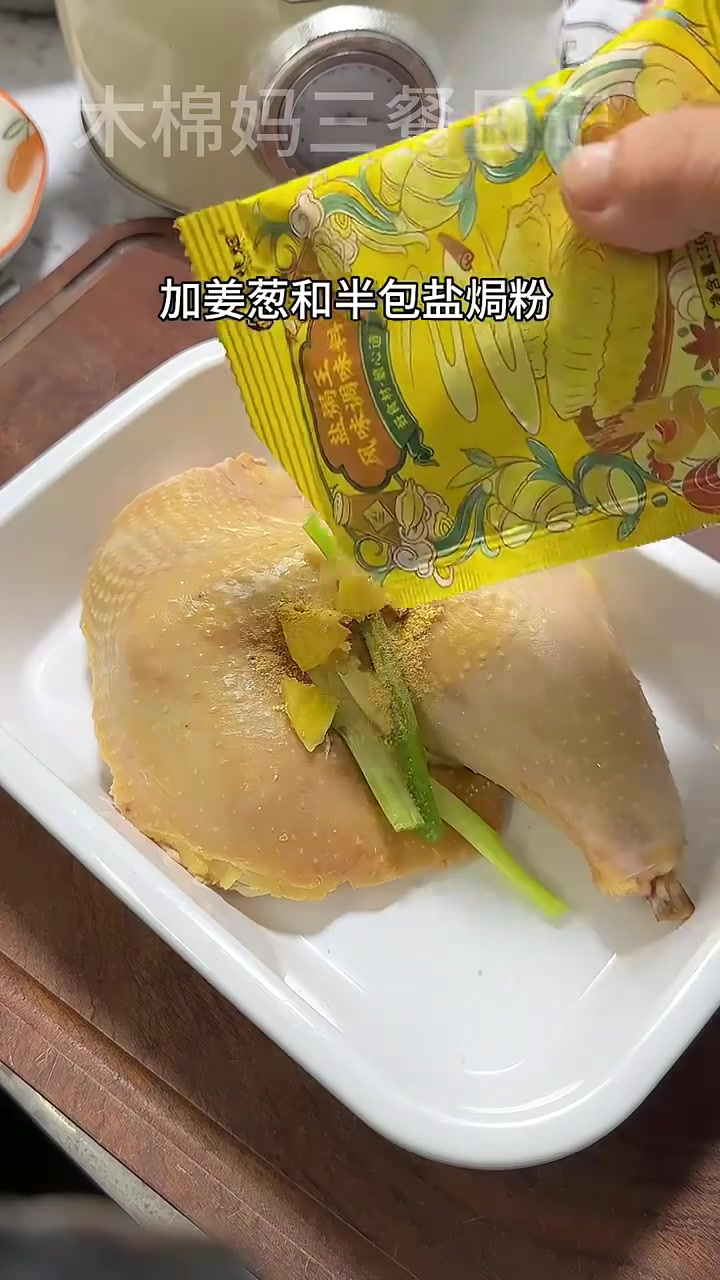 做四菜一汤，一家四口晚餐吃什么