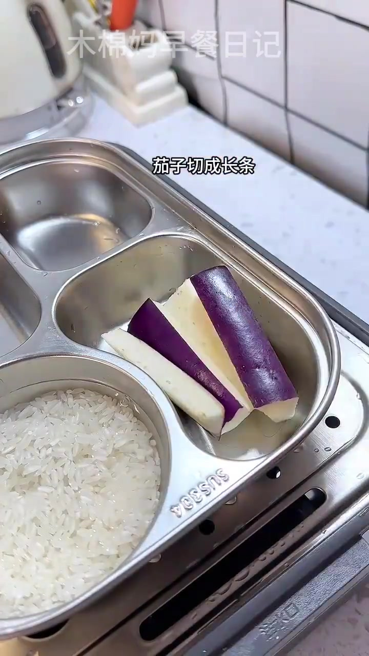 最近很喜欢做一锅蒸，因为很方便