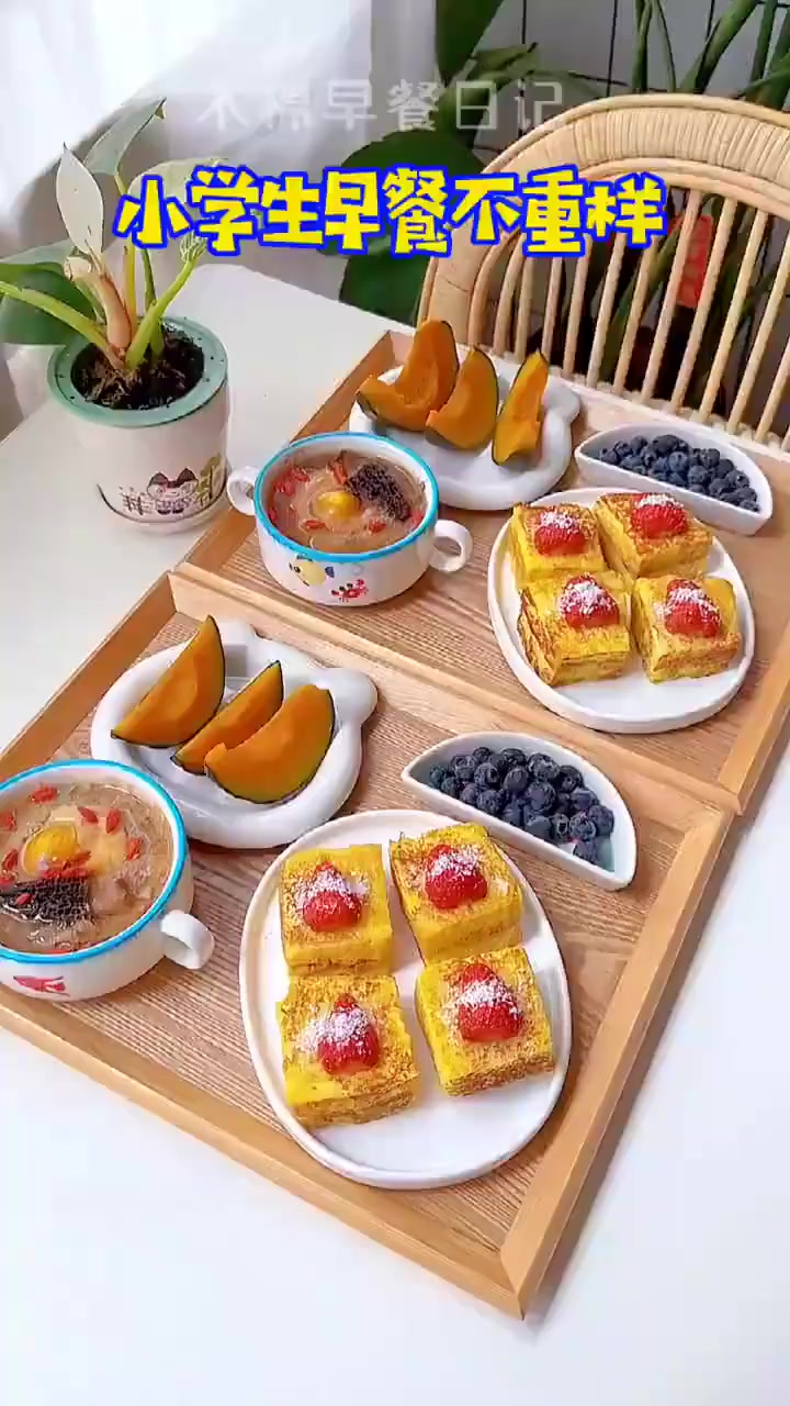 山药肉末蒸蛋给孩子做肉末山药蒸蛋，鲜美好喝