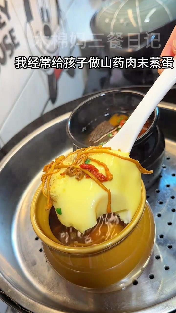 要经常炖山药肉末蒸蛋，给孩子吃