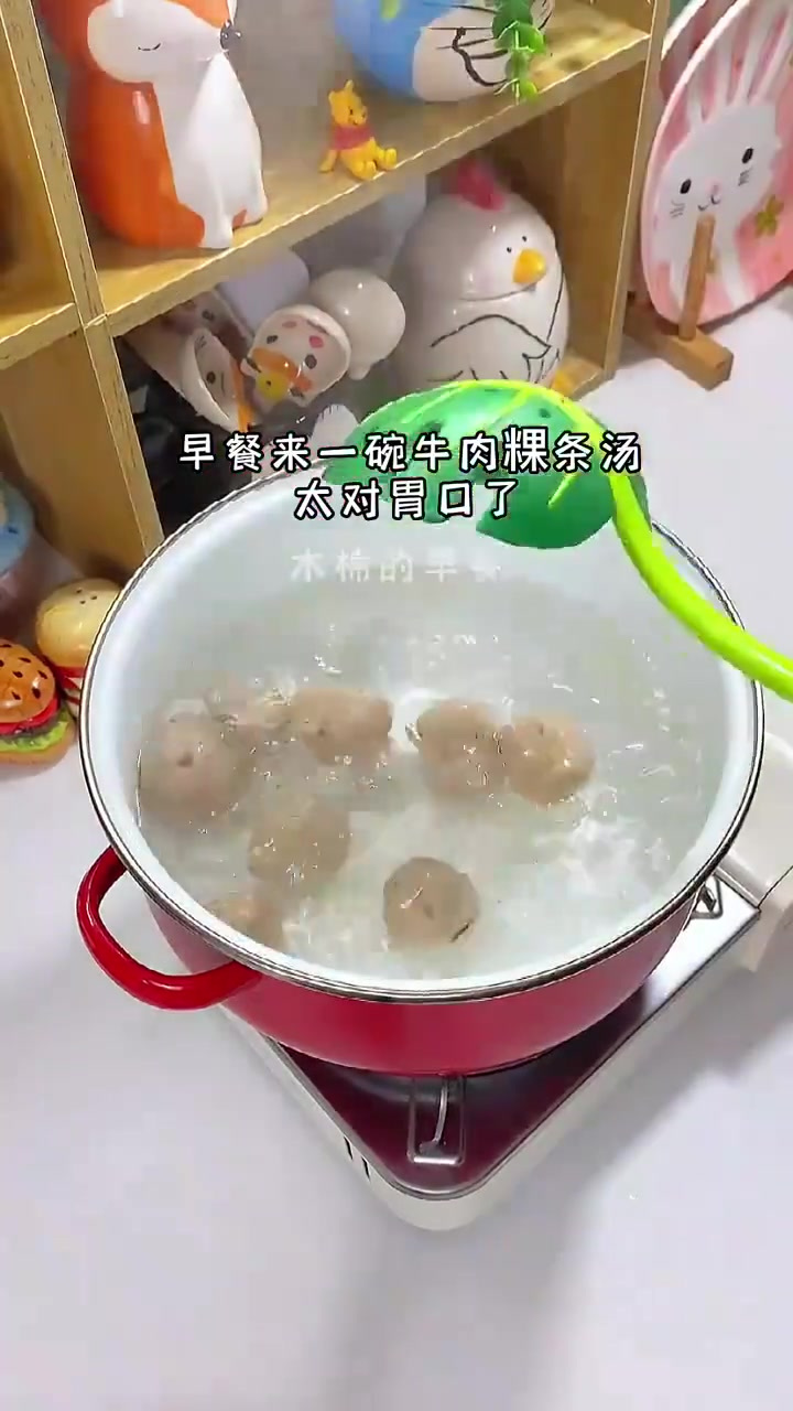 今日早餐给孩子做牛肉粿条汤