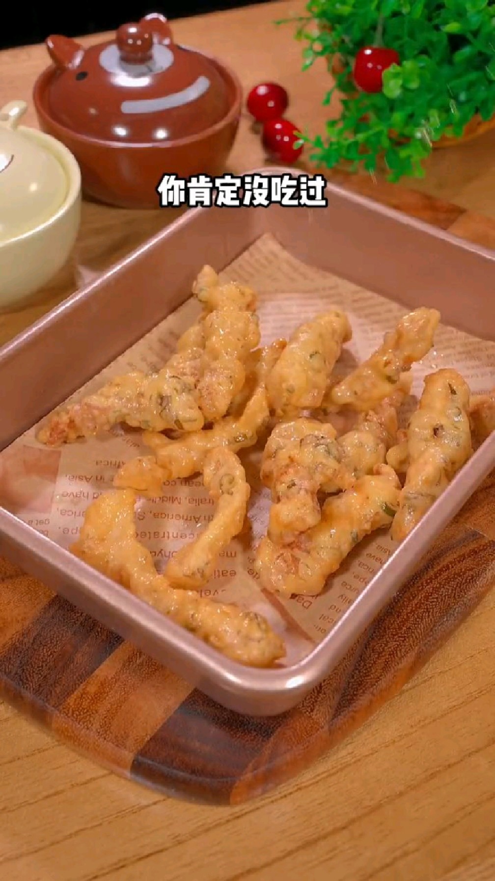 小酥肉的正宗做法?