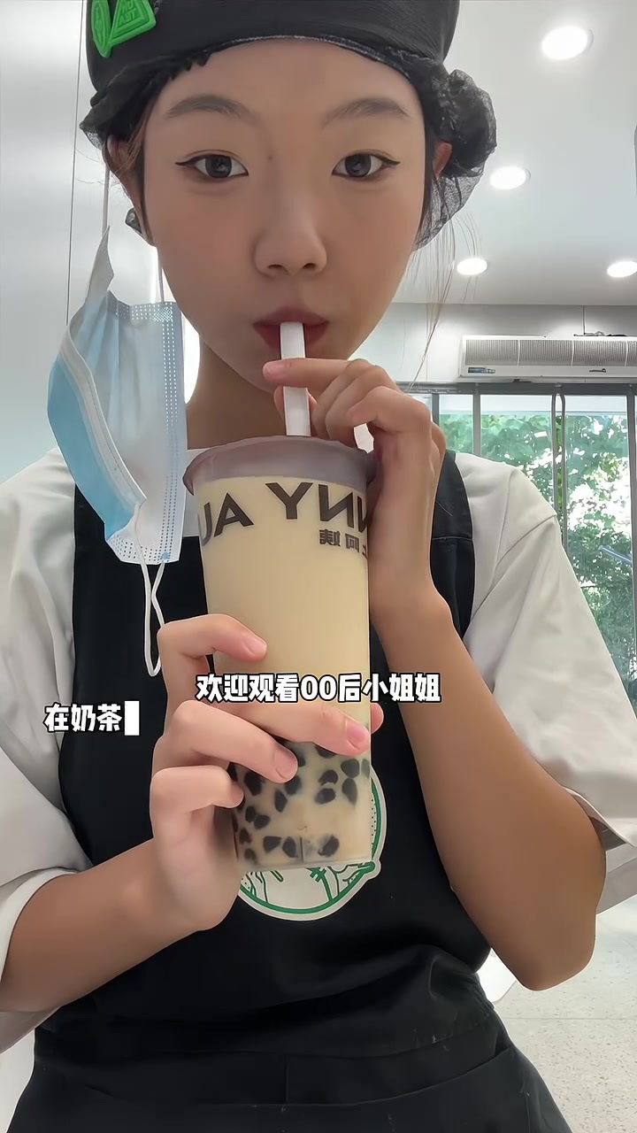 奶茶店上班的一天都在干什么～