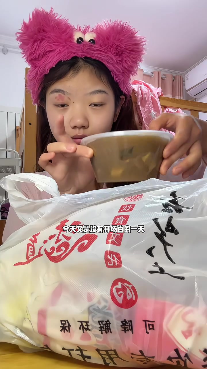 重生之在奶茶店上班