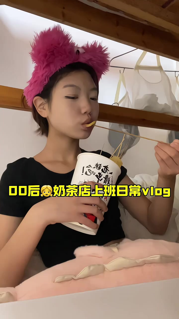 日常vlog奶茶店上班