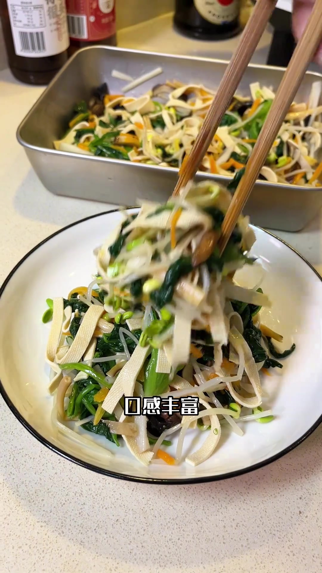 夏天这个凉拌杂素我家常做，食材丰富，调味简单，我喜欢加点柚子醋，更加爽口！跟我做起来吧！