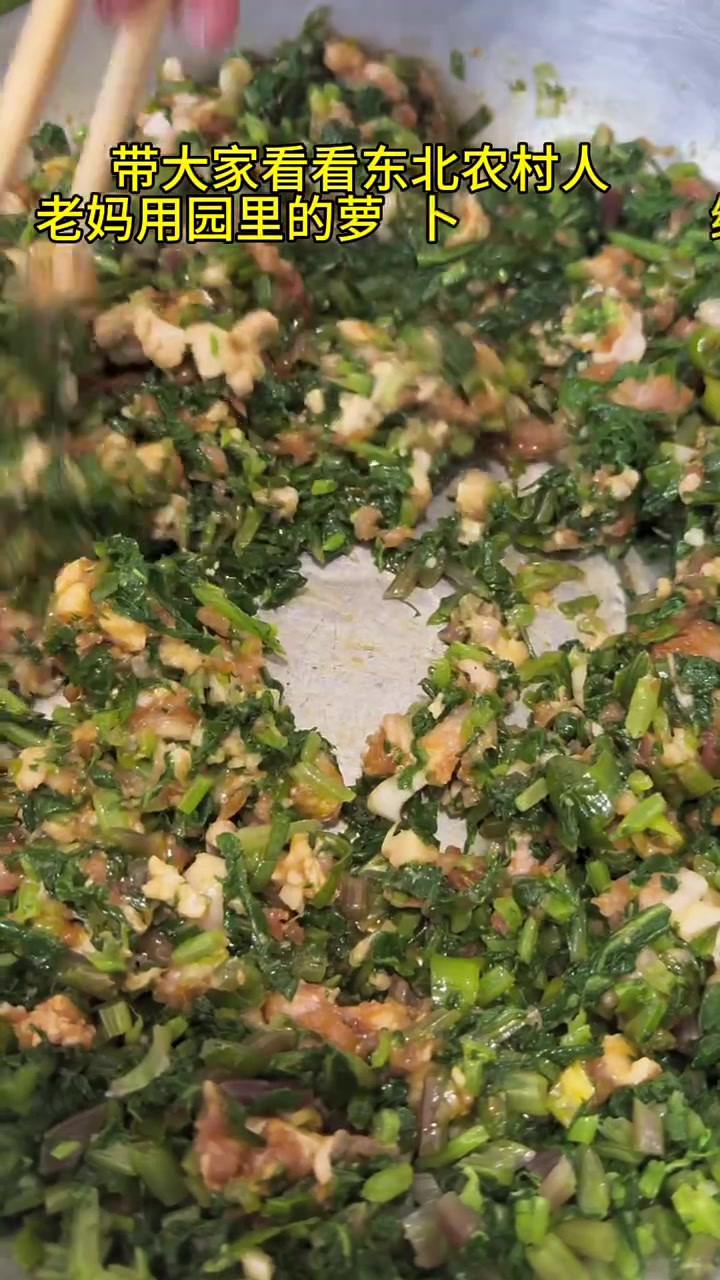 老妈用园里的萝卜缨子,包包子