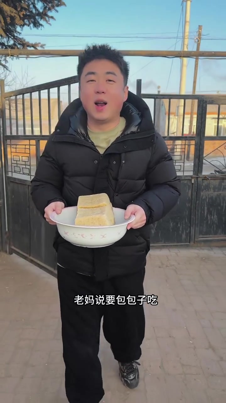 老妈早上用冻豆腐包的大包子，到底有多香