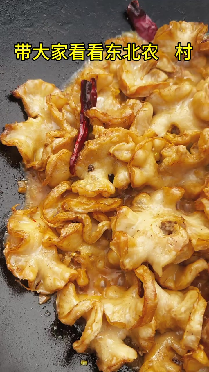 第一次做红烧鸡冠油,看看能成功吗