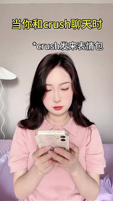 女生收到男生不同表情包的反应,是不是平常的你们