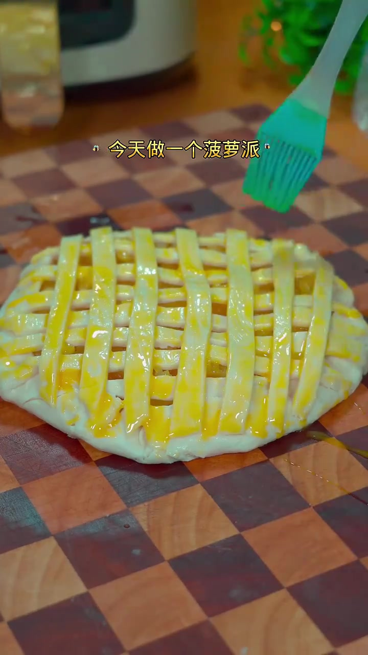 用手抓饼做的菠萝派,不用和面,简单易做,酥脆又好吃