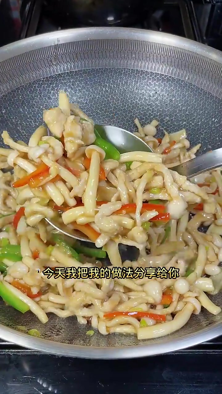 家乡美食,小炒白玉菇