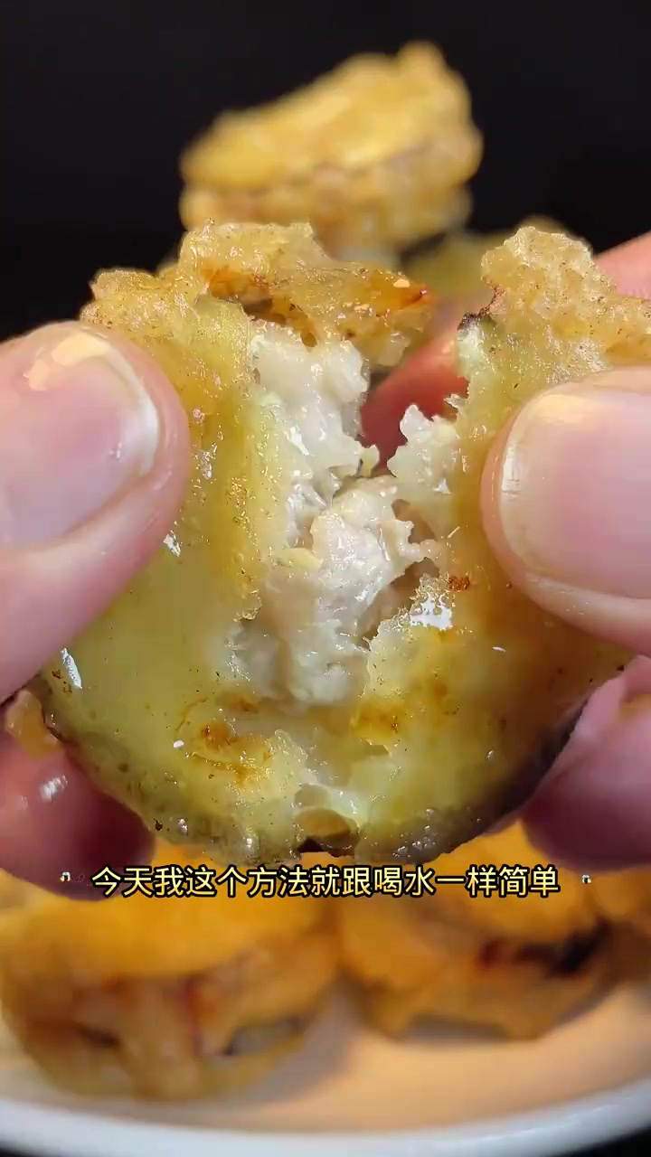 家乡美食,家常茄盒做法