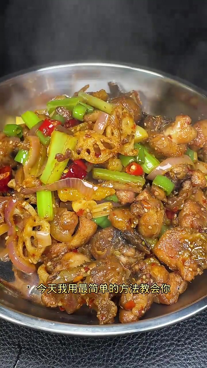 麻辣香锅鸡,家乡美食