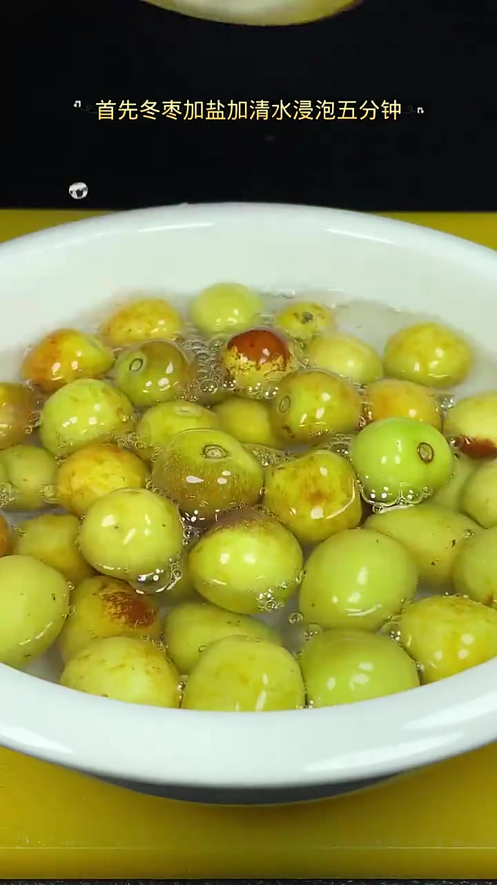 冬枣这样做,你肯定吃过