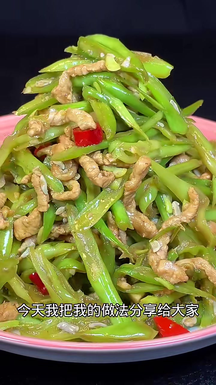 豆角炒肉,一个简单的家常菜