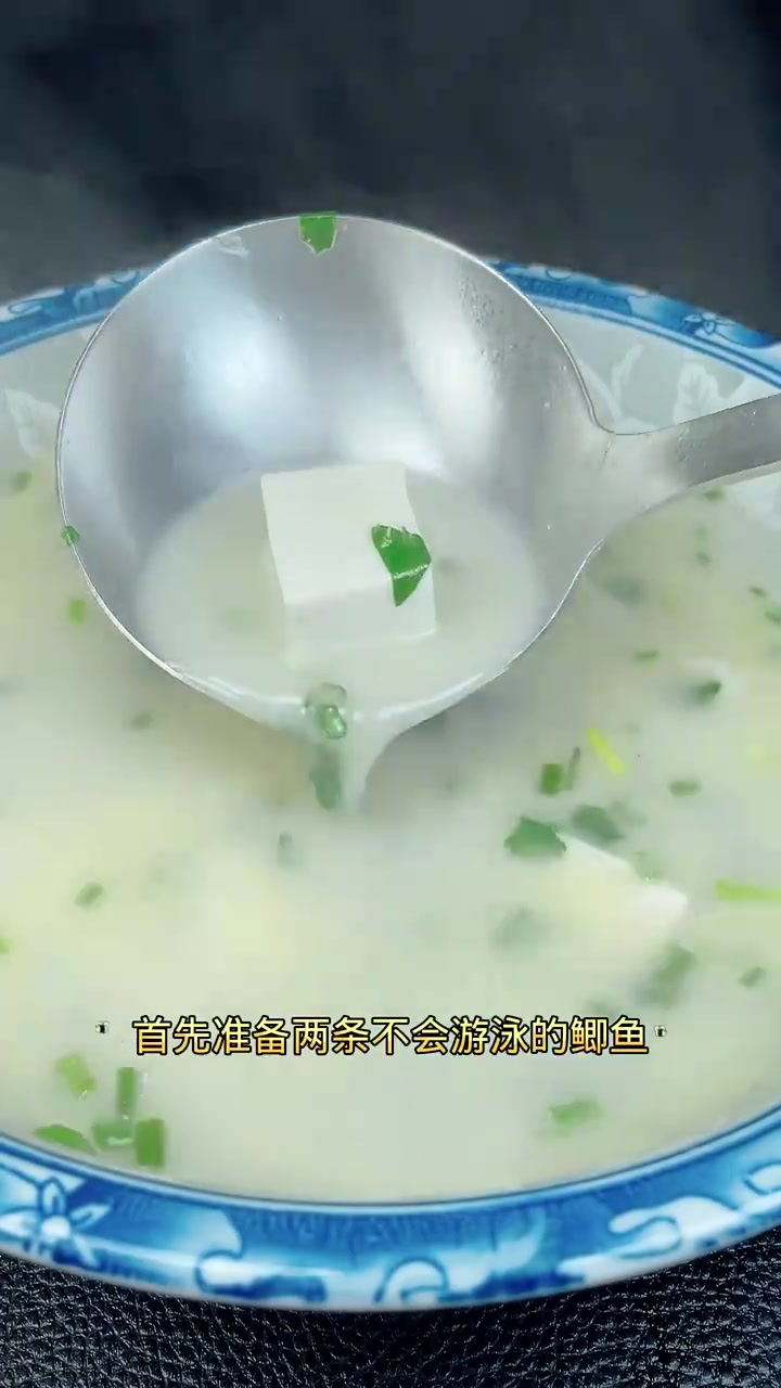 分享一个鲫鱼汤的做法