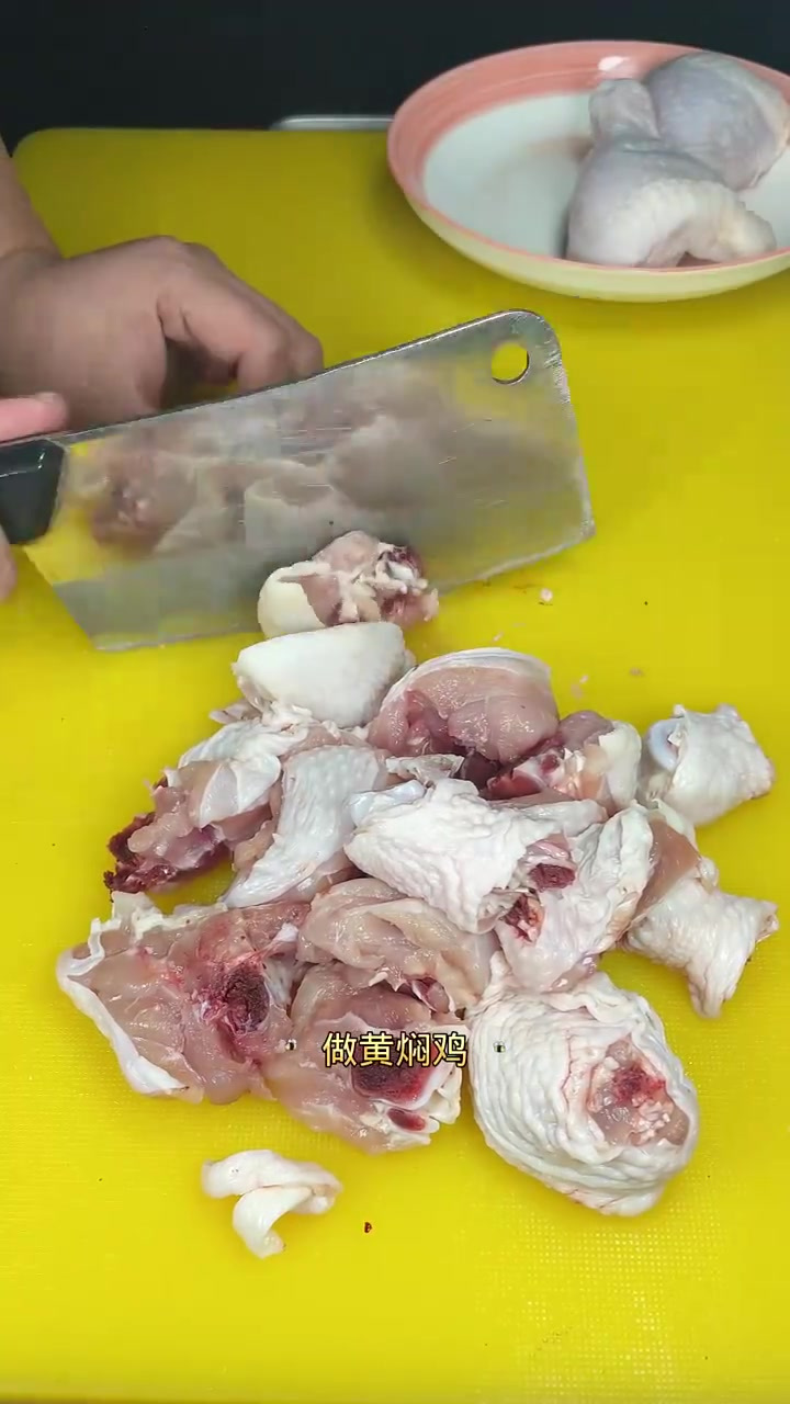 简单几步就能做出好吃的黄焖鸡