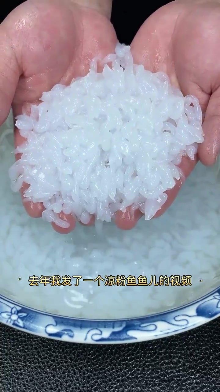 天气越来越热,在家做一份漏鱼凉粉,冰凉爽口