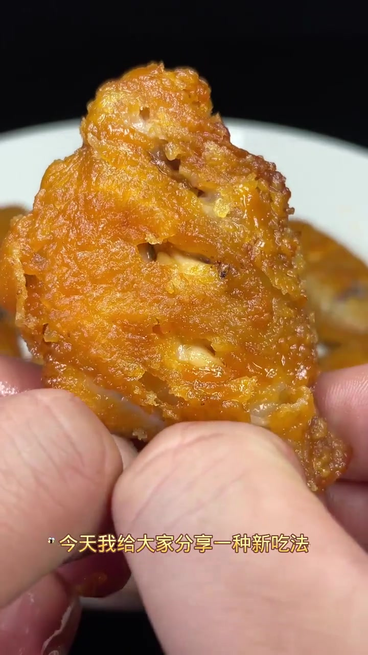鸡翅你还在用,炸鸡果粉吗