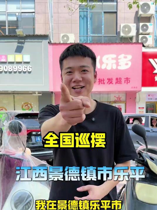 全国巡摆江西站,期待与大家的见面 巡摆胡师傅