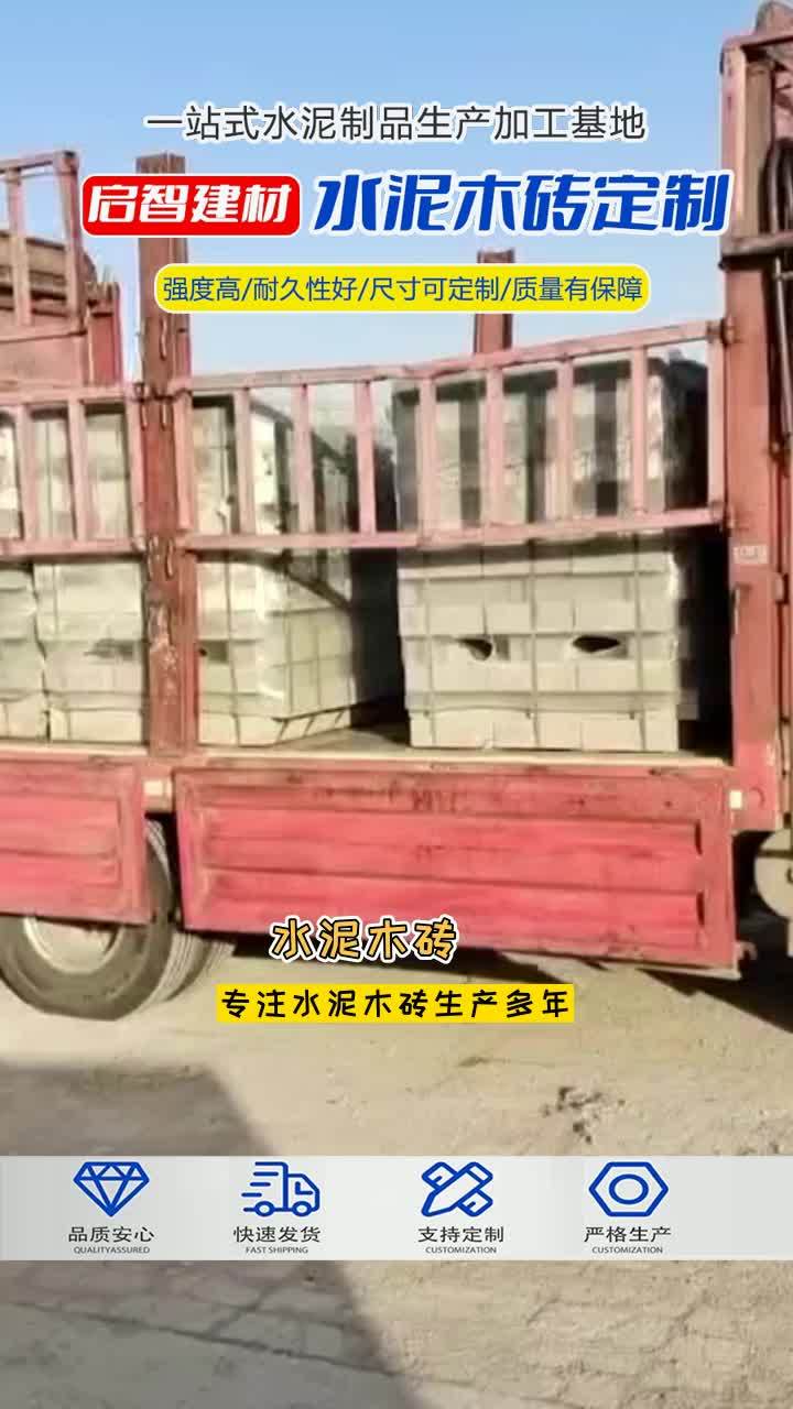 三门峡门头砖生产厂家