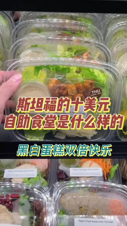 热量爆炸警告,黑白蛋糕双倍的快乐