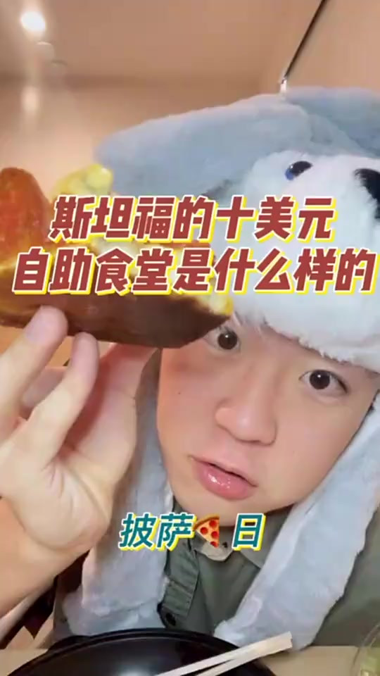 十美元自助食堂,看看美国的披萨有什么不一样