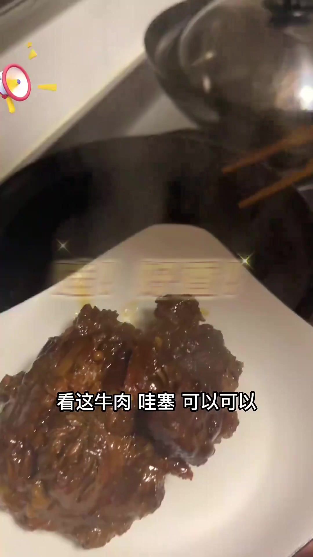 今天我们来还原真正的红烧牛肉面