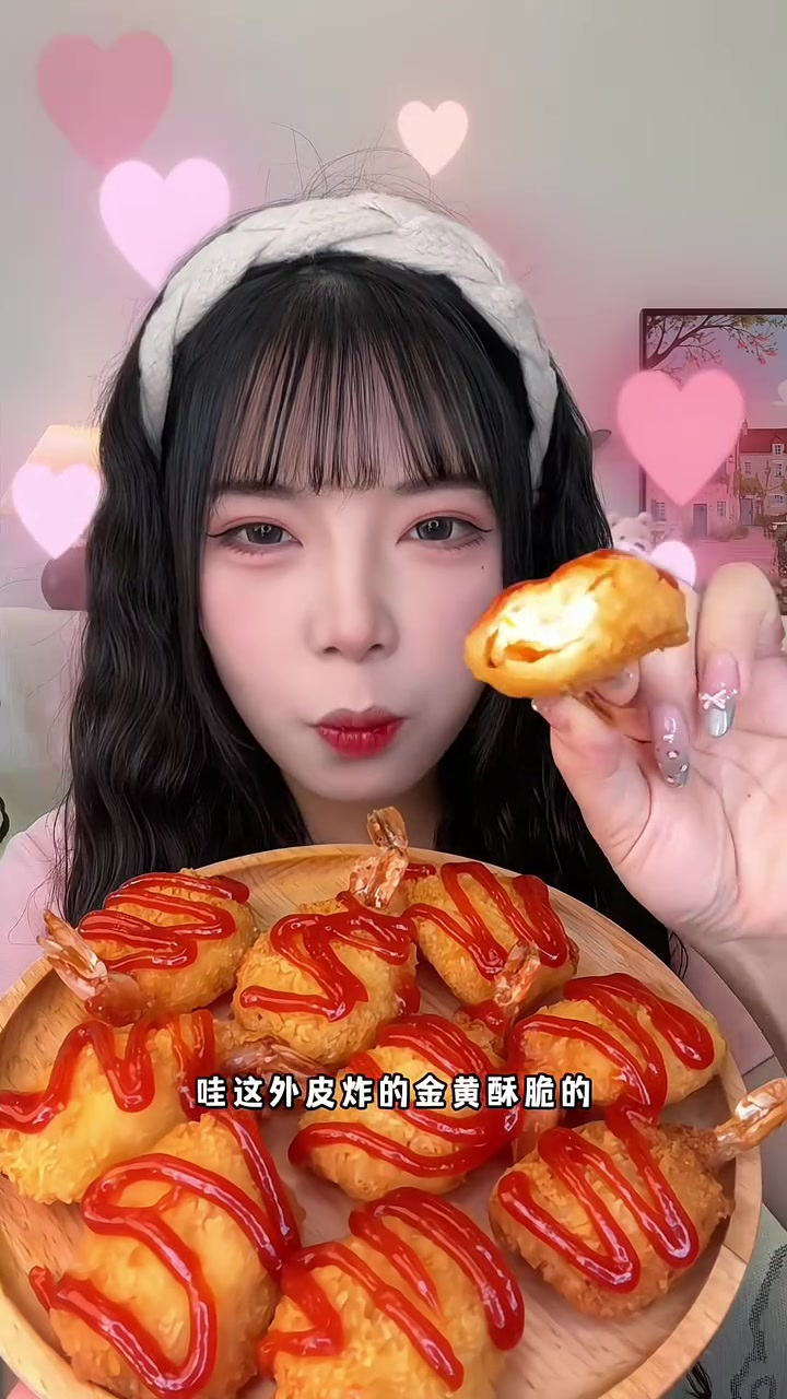 不需要解冻,空气炸锅八分钟就能吃到的黄金蝴蝶虾