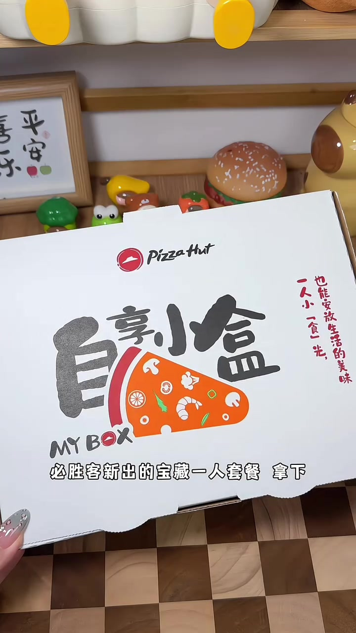 香辣汉堡加炸鸡，吃货的快乐时刻