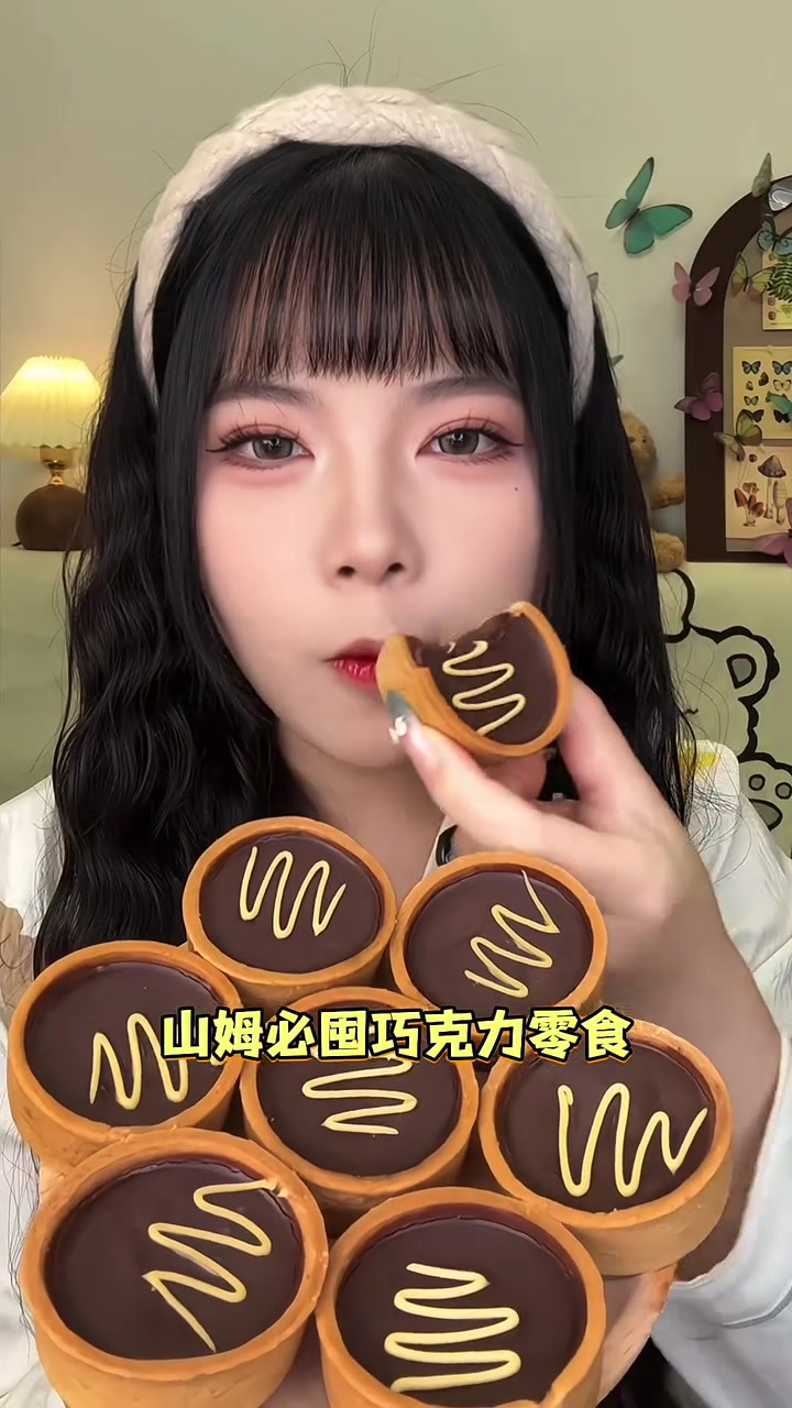 山姆必囤巧克力零食