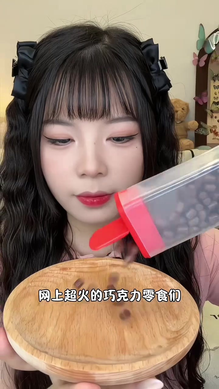 网上超火的巧克力零食，一口惊艳