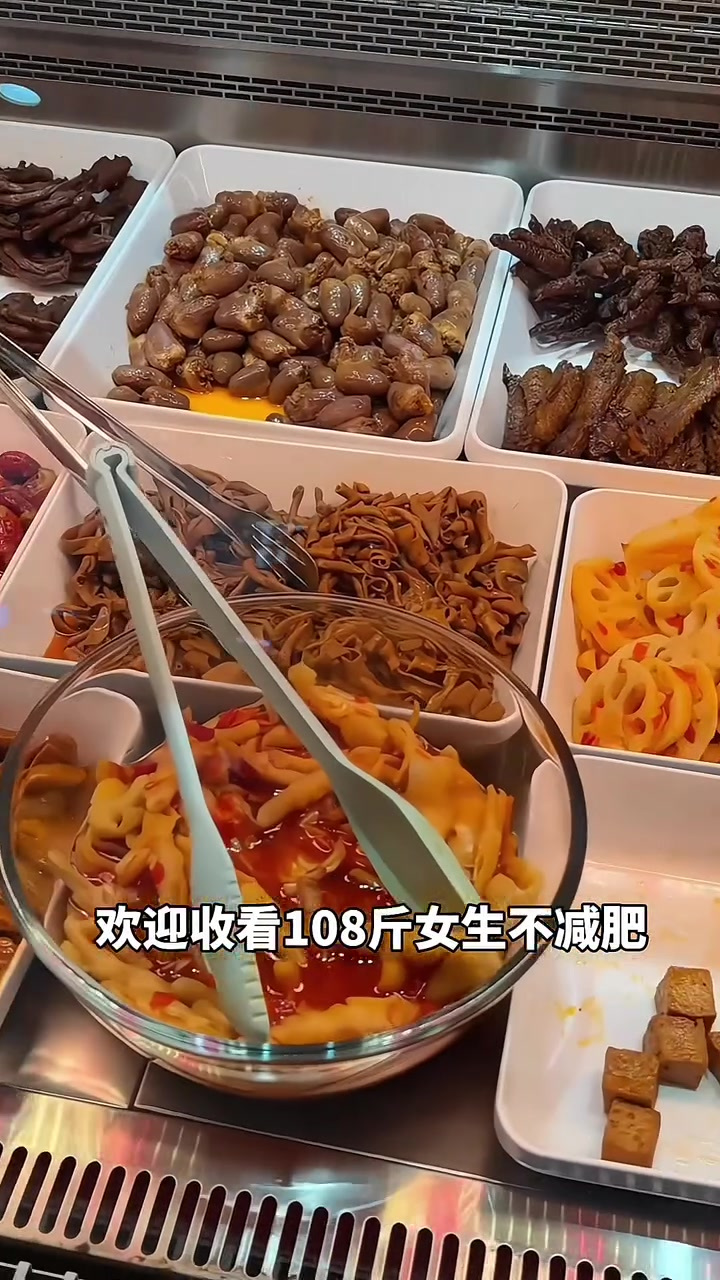 一百零八斤女生不减肥,夜宵都在吃什么