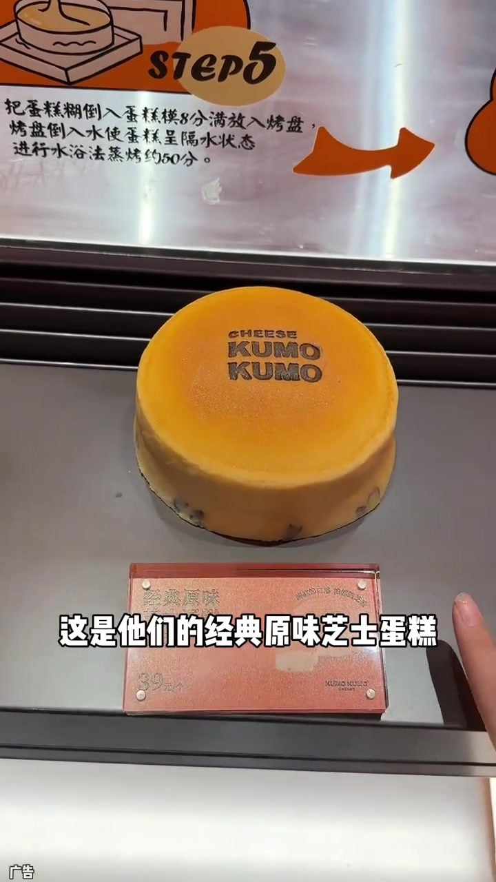 开到洛阳了姐妹们正版芝士蛋糕每个都有专属烙印